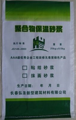 長春苯板膠廠家產品庫 手機九正保溫材料選購指南